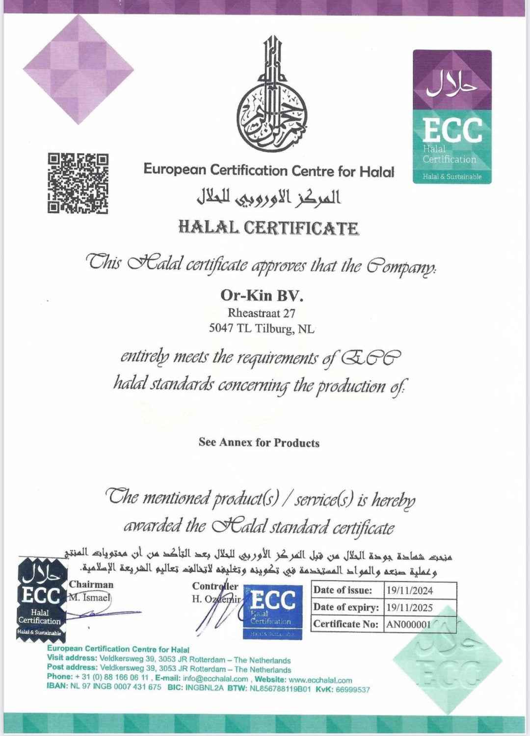 Özel Kayseri Pastırma (250g)